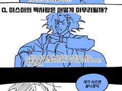 불난집에물붓기