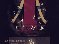 [Chants of Sennaar] 아직도 너무 많이 모르는데도