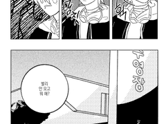 어느 날의 정재원