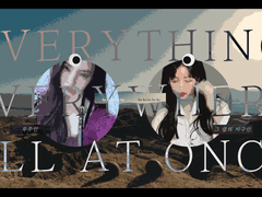 2인 페어틀 영화 테마 <에에올>