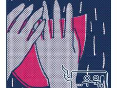 야, 조용히 해. 6화