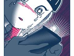 야, 조용히 해. 14화