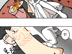 트리니티에 조용하고 섹시한 여우가 있다던데?