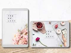 기록을 위한 노트 서식(Marble)