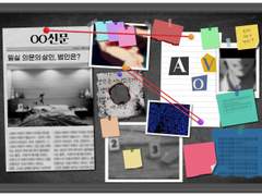 내 마음대로! 게시판 보드 꾸미기 세트 (현대, 추리, 사건 등) 판매 사전 안내 / 22종 이상