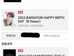 [10월17일] UPDATE✅NCT전용 예스24 직링 3가지 버전✅ PC버전 추가/ ACE, 나훈아 동작확인!