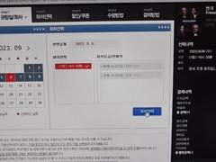 [10월17일] NEW✅예스24전용 좌석선택 매크로 셋트 ✅ 단석, 연석, 취켓팅 전부 OK / 스트레이키즈, NCT, 뮤지컬