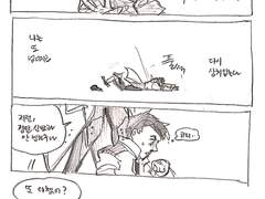 [시그모이]Oh dolly