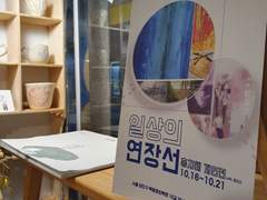 (종료)미니 전시회 소식🤗💖