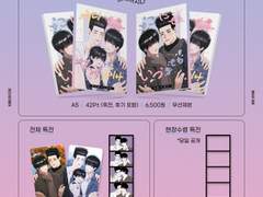 [10월 대운동회] 대협태웅/센루 신간 <어디에서나 언제까지나>샘플