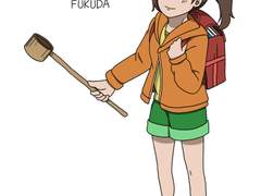 은여우의 후쿠다 아키