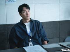 호개른_인간경매장