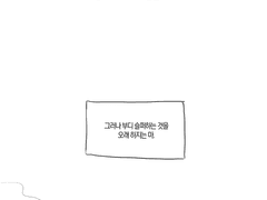 [보레치카] 먼 훗날