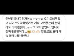 너네가 전부터 물어봤던 쌍수 병원