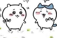 다음에 또 놀자