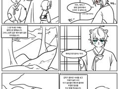 설표와 결혼한 막내아들 (by. 쟈감)