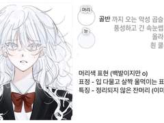 톰궈님 커미션 신청서(수정)