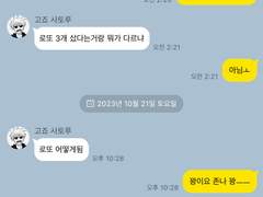 주술회전 카피페 ̀⁽ᵕ̈⁾ ́ 7