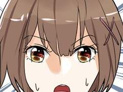 두근두근 아따끄 76화