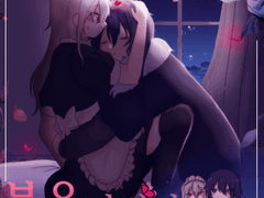 붉은 나비가 날아든 밤 10