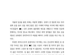 겨울 테마 타입