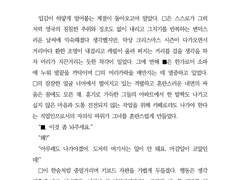 겨울 테마 타입