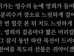 기영원 도자기 장인 빙의 글 커미션