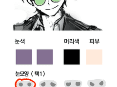 할로윈 고정틀 신청서