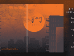 커미션 샘플 (1)