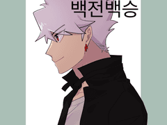 카이러프 회지 재록