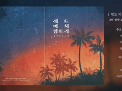 커미션 샘플 (2)