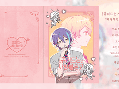 커미션 샘플 (4)