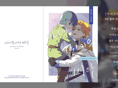 커미션 샘플 (5)