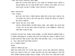 문과라도 안 죄송한 이세계로 감 드림