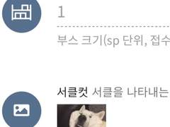 아 어떡하지.....