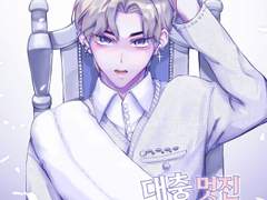 컨포가 로판재질이라 보내봤습니다