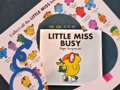 [부기] 10/17 얼렁뚱땅 어워즈: 올해의 선물