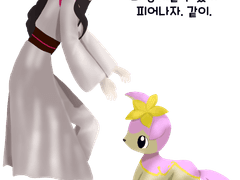 조아라 정령마스터 팬아트