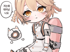 20231017 왜태어낭나요