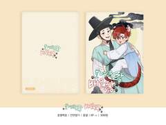 10월 대운동회 신간 [호여리랑 배코랑] 샘플 및 선입금 폼