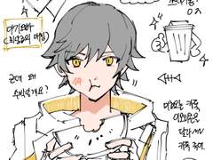 2023 스타레일 낙서