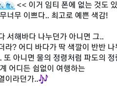 호열른 썰 백업 [3] +덧?