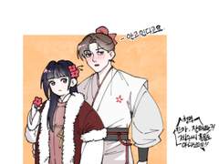 금잔화가 피는 어느 계절에