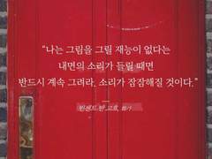 생각을 글로 옮기기 연습 1일차