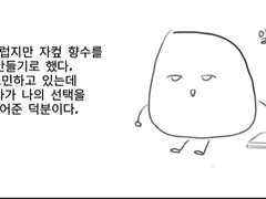 후기
