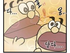 앞으로만화는여기에모아놓아야