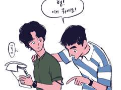 [우주하영] 조각모음