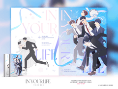 <지상 최강 결혼식>