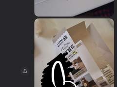 여자친구한테 양모펠트로 괏추 만들어준 썰