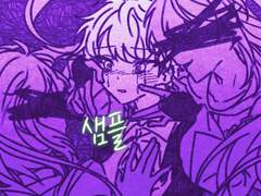 불량식품 타입 커미션